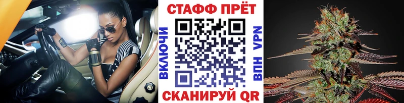 Купить наркотик аптеки Уфа КОКАИН A-PVP Канабис Мефедрон