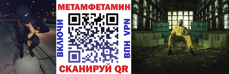 Amphetamine VHQ дарнет шоп мега рабочий сайт Уфа