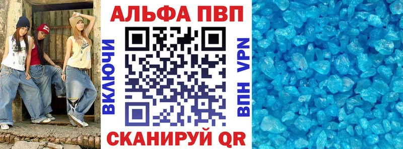 A PVP VHQ  Уфа 