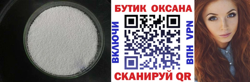 Бутират вода  где продают наркотики  Уфа 