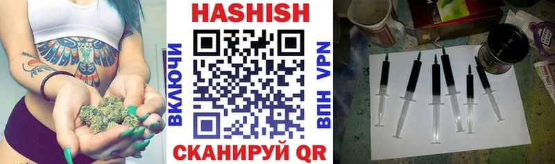 как найти закладки  мега как войти  ГАШ хэш  Уфа 