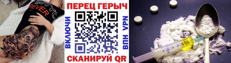 ГЕРОИН афганец  Уфа 