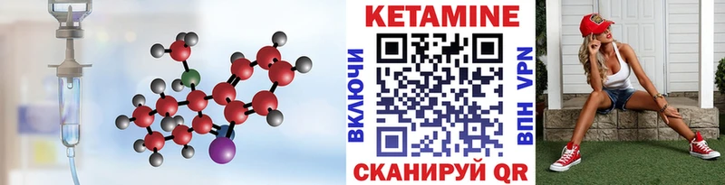 OMG ссылки  Уфа  КЕТАМИН ketamine 