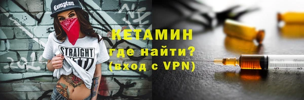 альфа пвп Богородск