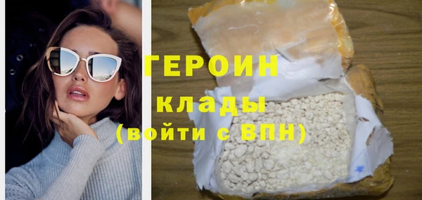 хмурый Богородицк
