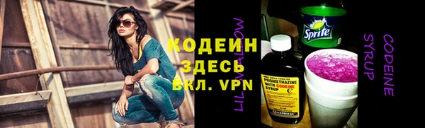 альфа пвп Богородск