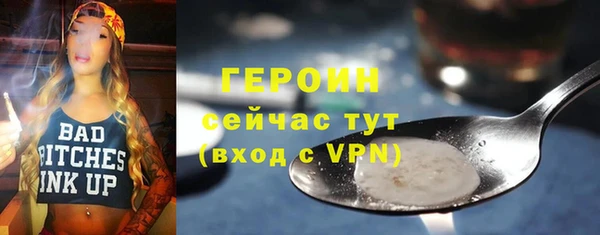 хмурый Богородицк