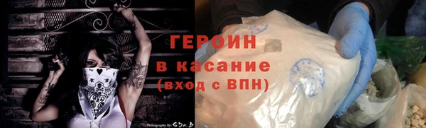 альфа пвп Богородск