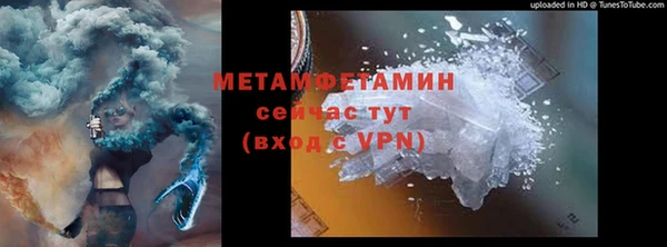 альфа пвп Богородск