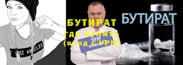 хмурый Богородицк