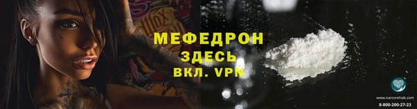 альфа пвп Богородск