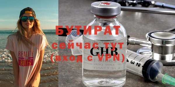 меф Богданович