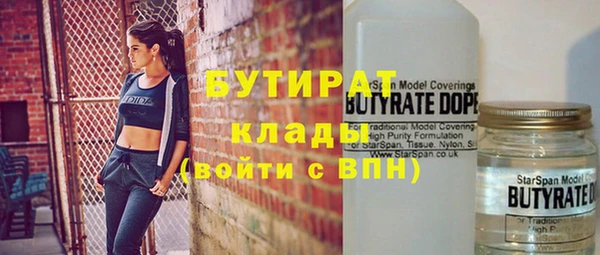 хмурый Богородицк