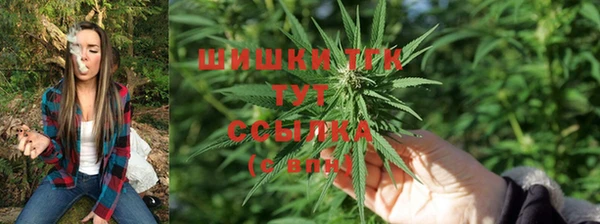 альфа пвп Богородск