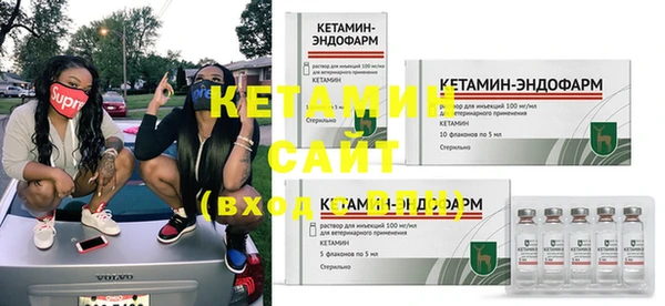 альфа пвп Богородск