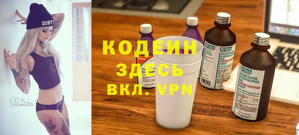 альфа пвп Богородск