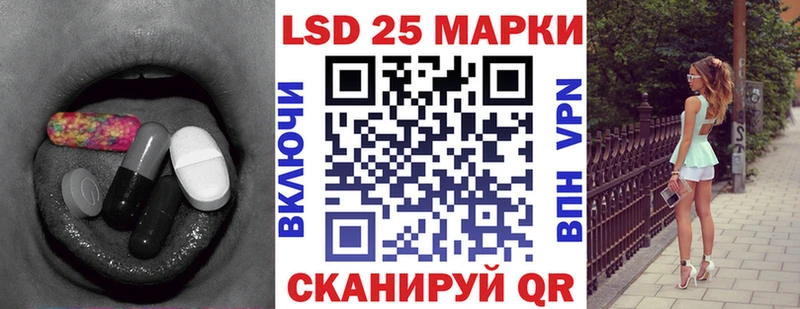 Лсд 25 экстази ecstasy  дарнет шоп  Уфа 