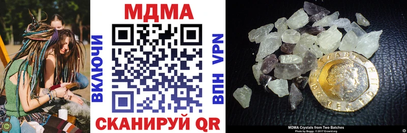 MDMA Molly  Уфа 