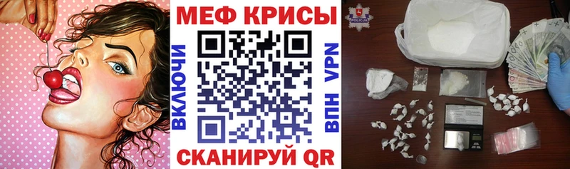 МЯУ-МЯУ VHQ  закладка  Уфа 