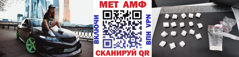 Метамфетамин Methamphetamine  купить наркотик  Уфа 