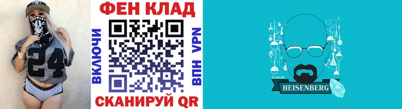 МЕТАМФЕТАМИН винт Уфа