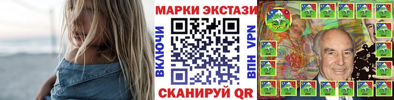 что такое   Уфа  Наркотические марки 1500мкг 