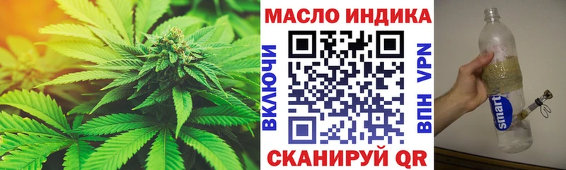Дистиллят ТГК THC oil кракен как войти Уфа