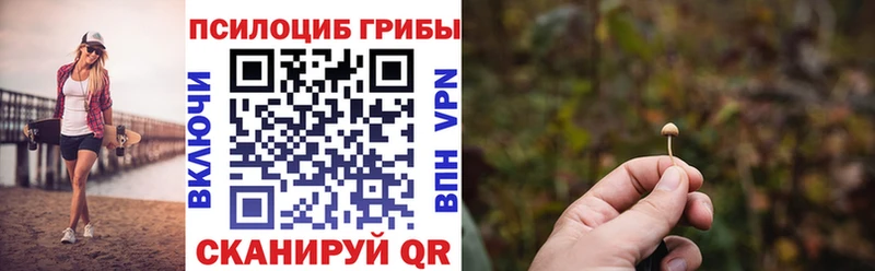 даркнет сайт  Уфа  Псилоцибиновые грибы GOLDEN TEACHER 