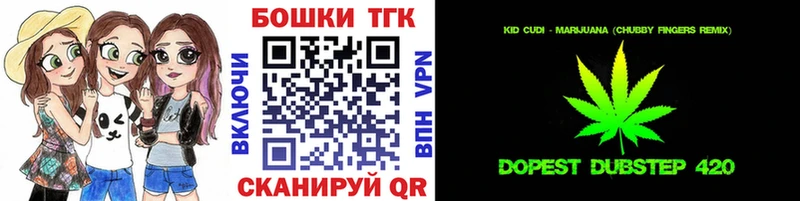 мориарти формула  Уфа  mega tor  Бошки марихуана Ganja  где найти наркотики 